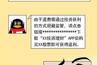 信谁？米体：拜仁3000万欧总价报价德拉古辛，反超热刺